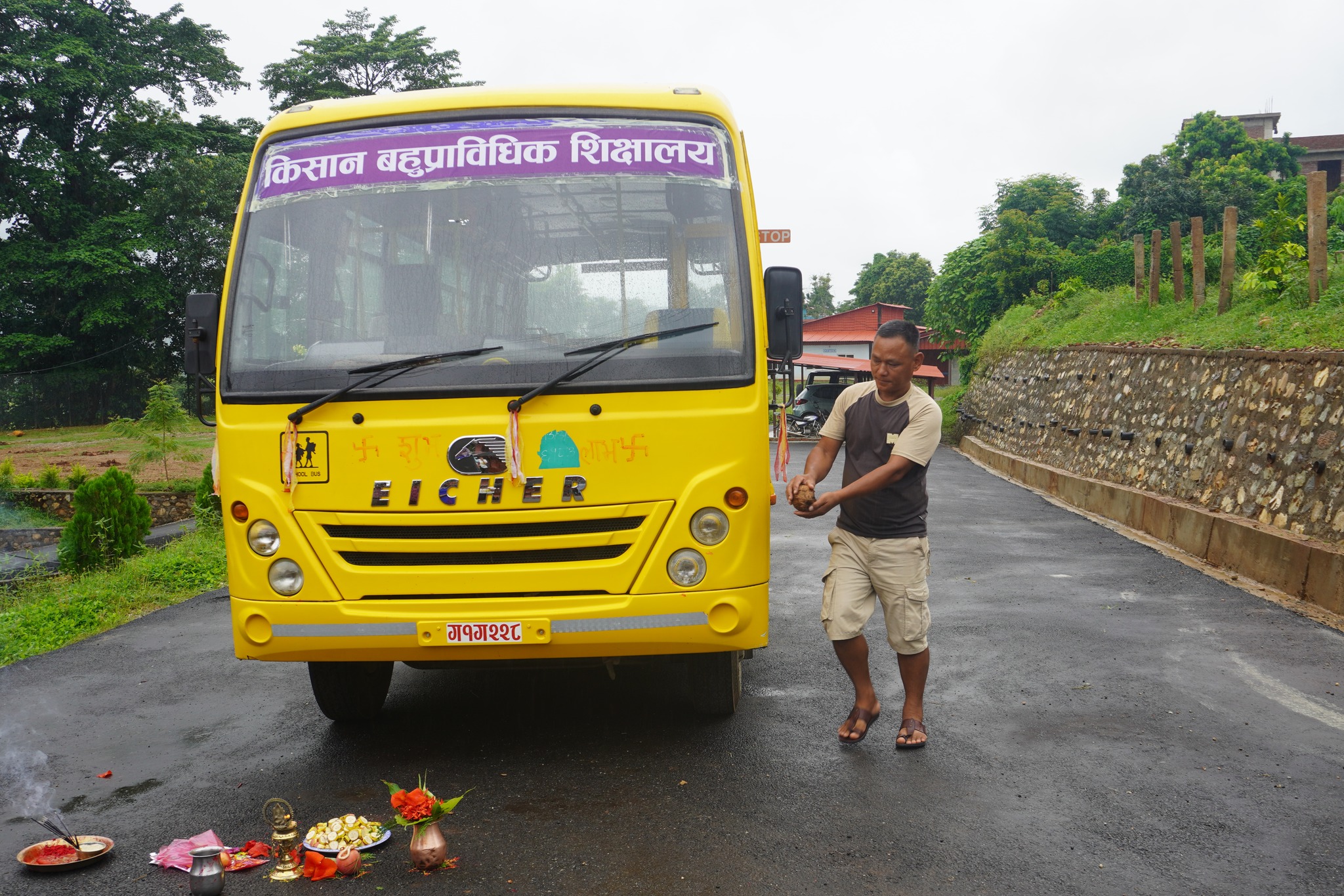 BUs